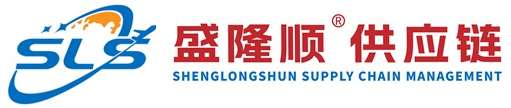 盛隆顺供应链
